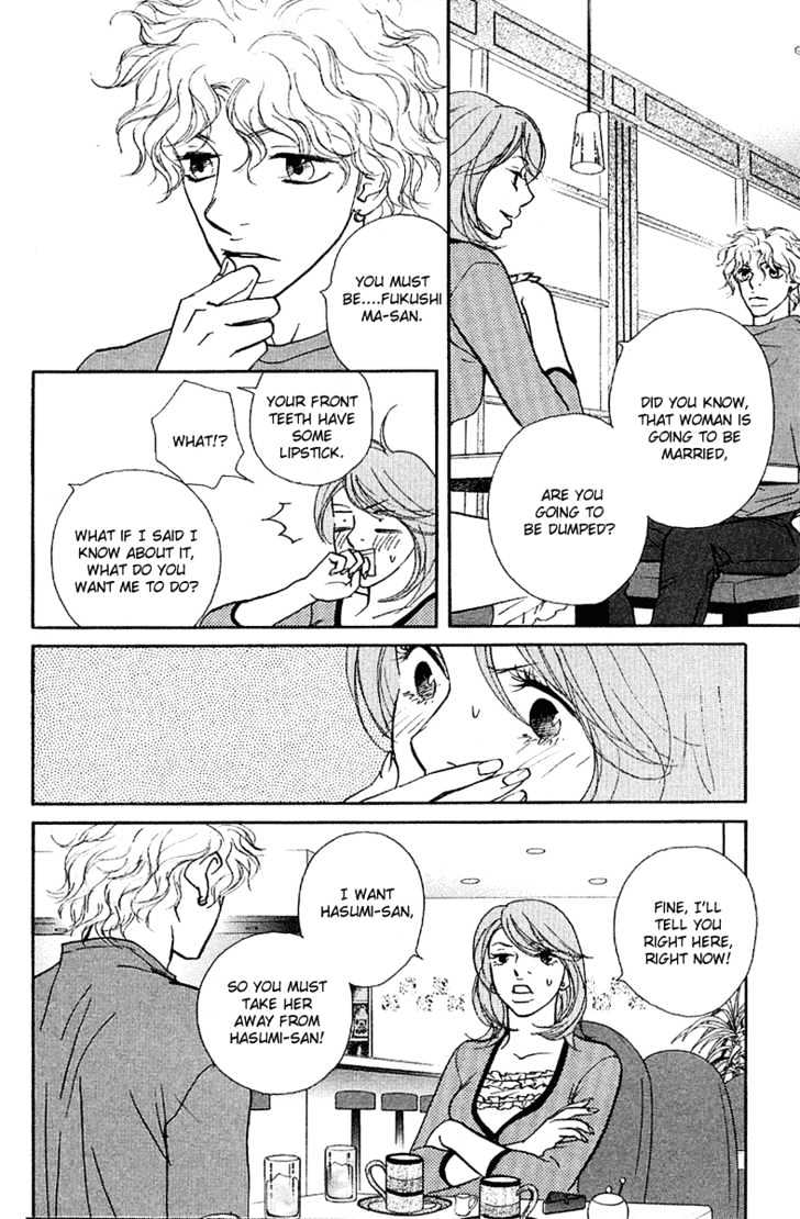 Kimi Wa Pet Chapter 26 page 11 - Chapter 26 : Gentle Hands