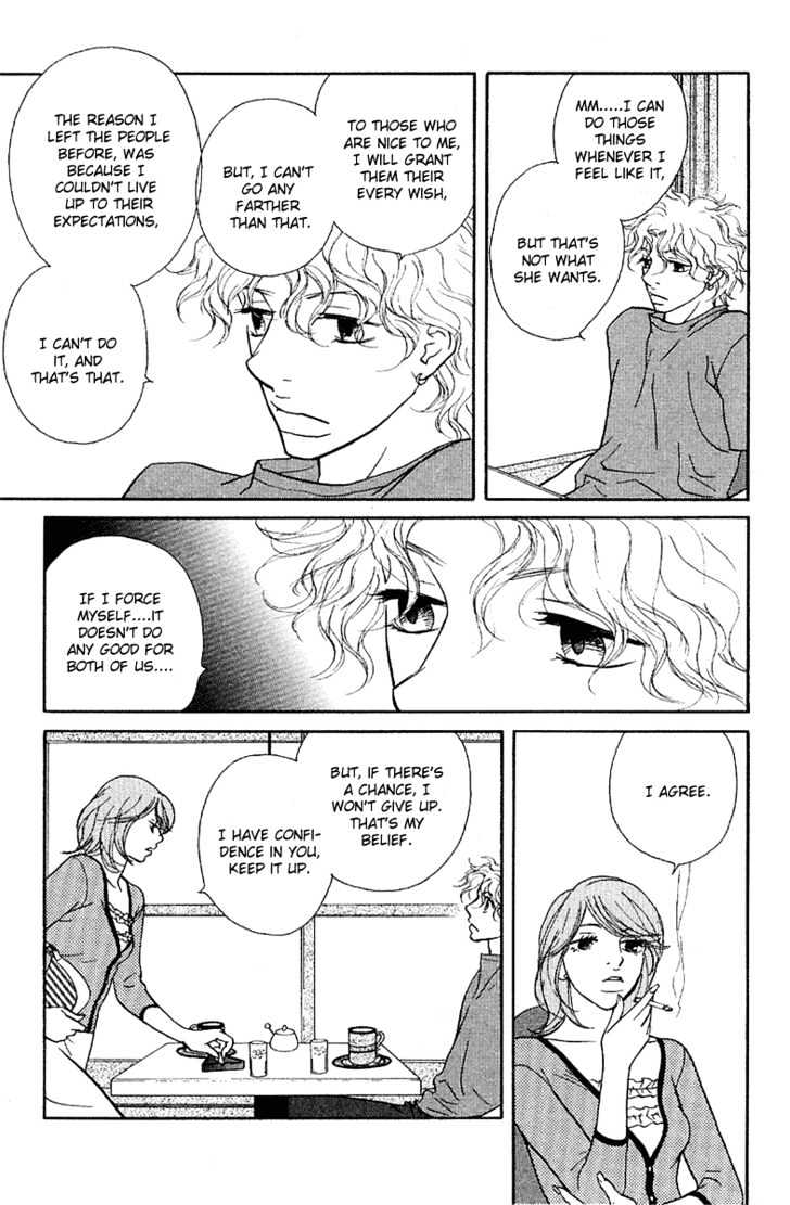 Kimi Wa Pet Chapter 26 page 14 - Chapter 26 : Gentle Hands