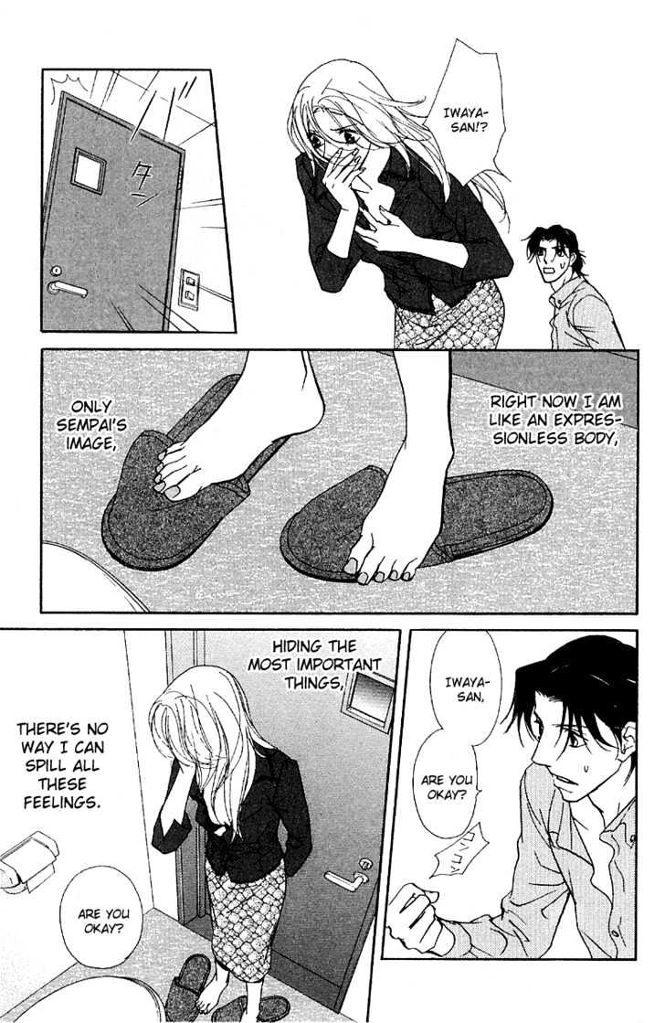 Kimi Wa Pet Chapter 26 page 26 - Chapter 26 : Gentle Hands