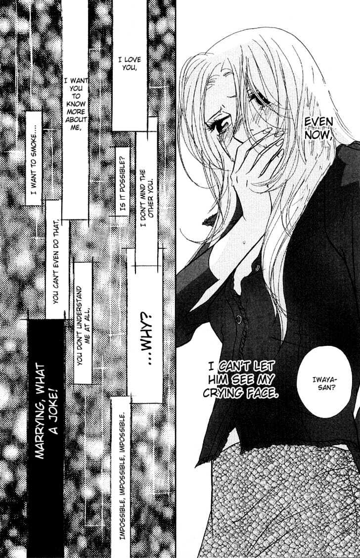 Kimi Wa Pet Chapter 26 page 27 - Chapter 26 : Gentle Hands