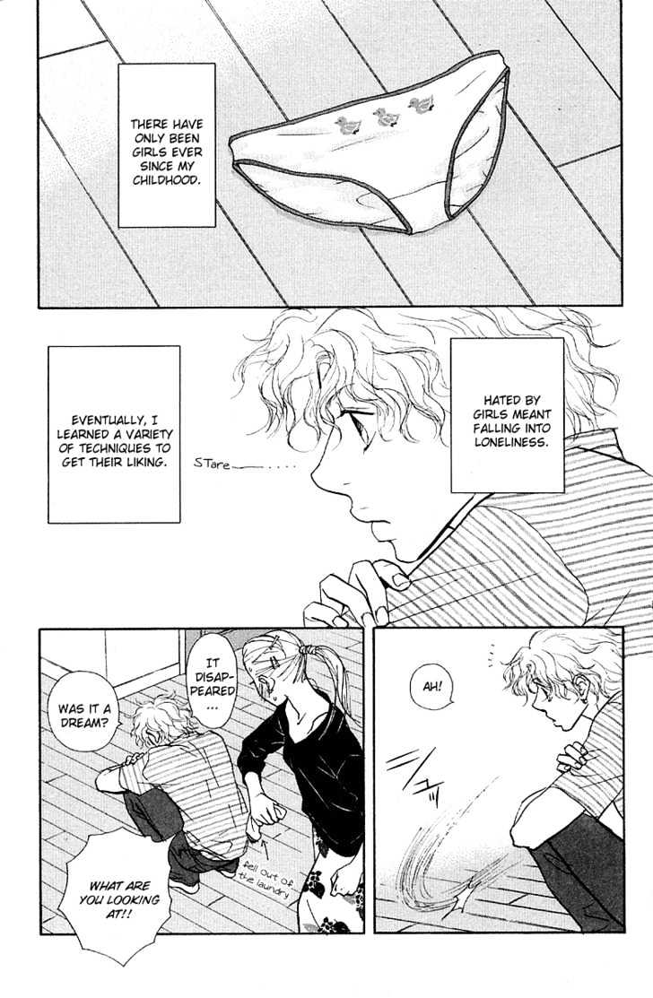Kimi Wa Pet Chapter 26 page 4 - Chapter 26 : Gentle Hands