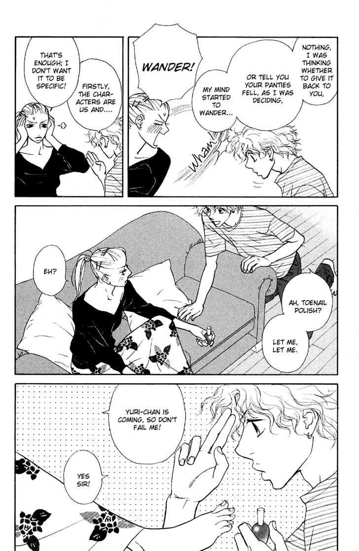 Kimi Wa Pet Chapter 26 page 5 - Chapter 26 : Gentle Hands