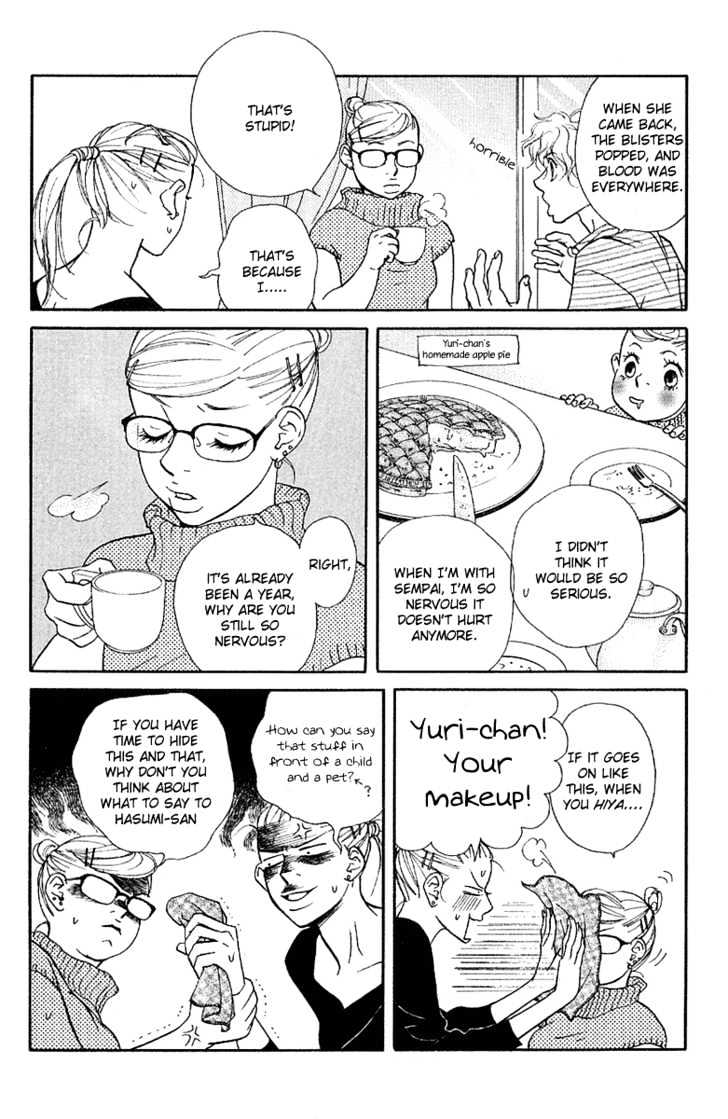 Kimi Wa Pet Chapter 26 page 7 - Chapter 26 : Gentle Hands