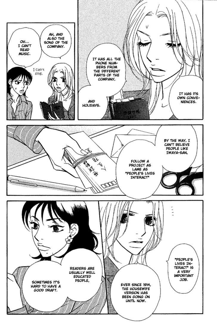 Kimi Wa Pet Chapter 27 page 11 - Chapter 27 : Who Is Hated
