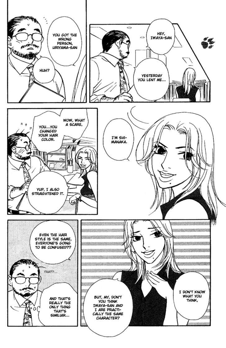 Kimi Wa Pet Chapter 27 page 13 - Chapter 27 : Who Is Hated