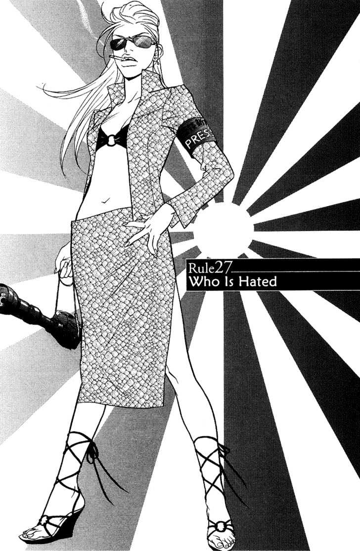 Kimi Wa Pet Chapter 27 page 2 - Chapter 27 : Who Is Hated