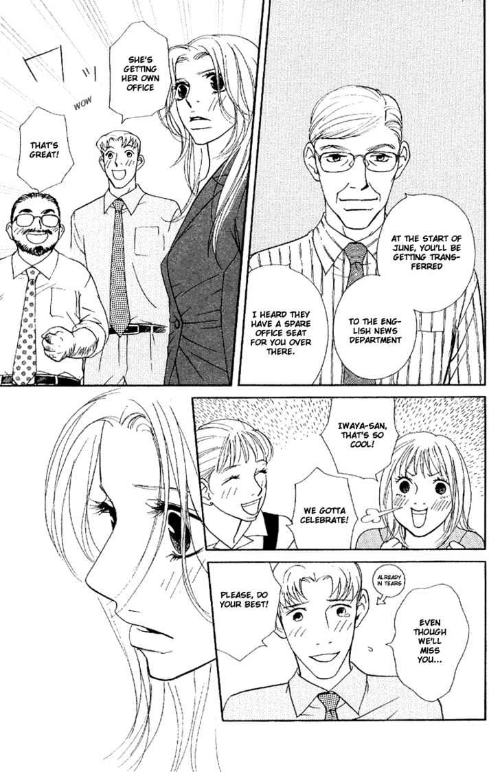 Kimi Wa Pet Chapter 27 page 24 - Chapter 27 : Who Is Hated