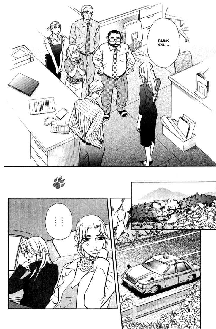 Kimi Wa Pet Chapter 27 page 25 - Chapter 27 : Who Is Hated