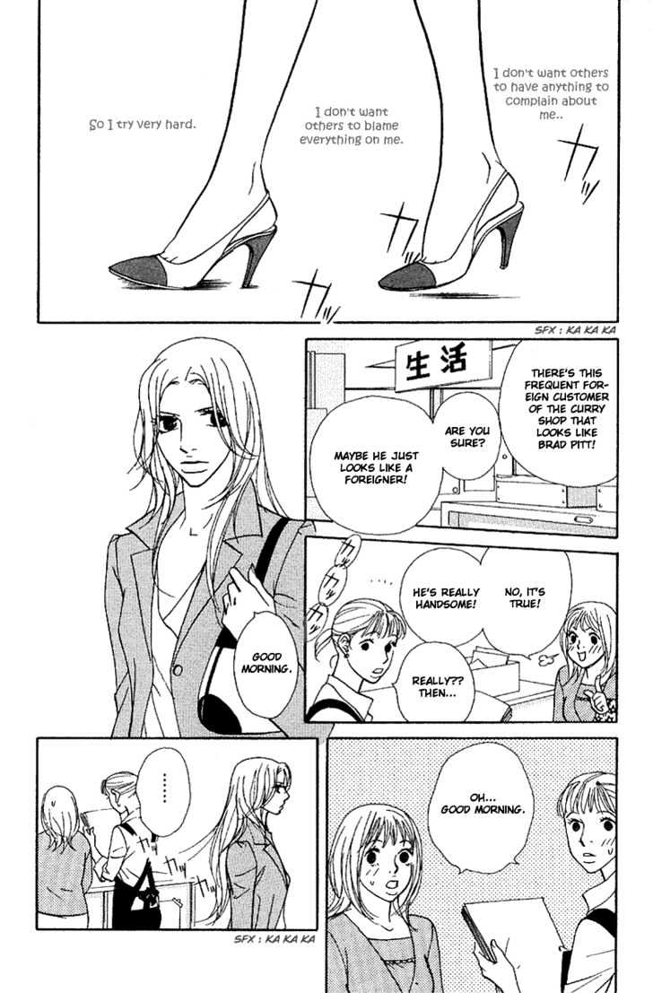 Kimi Wa Pet Chapter 27 page 3 - Chapter 27 : Who Is Hated