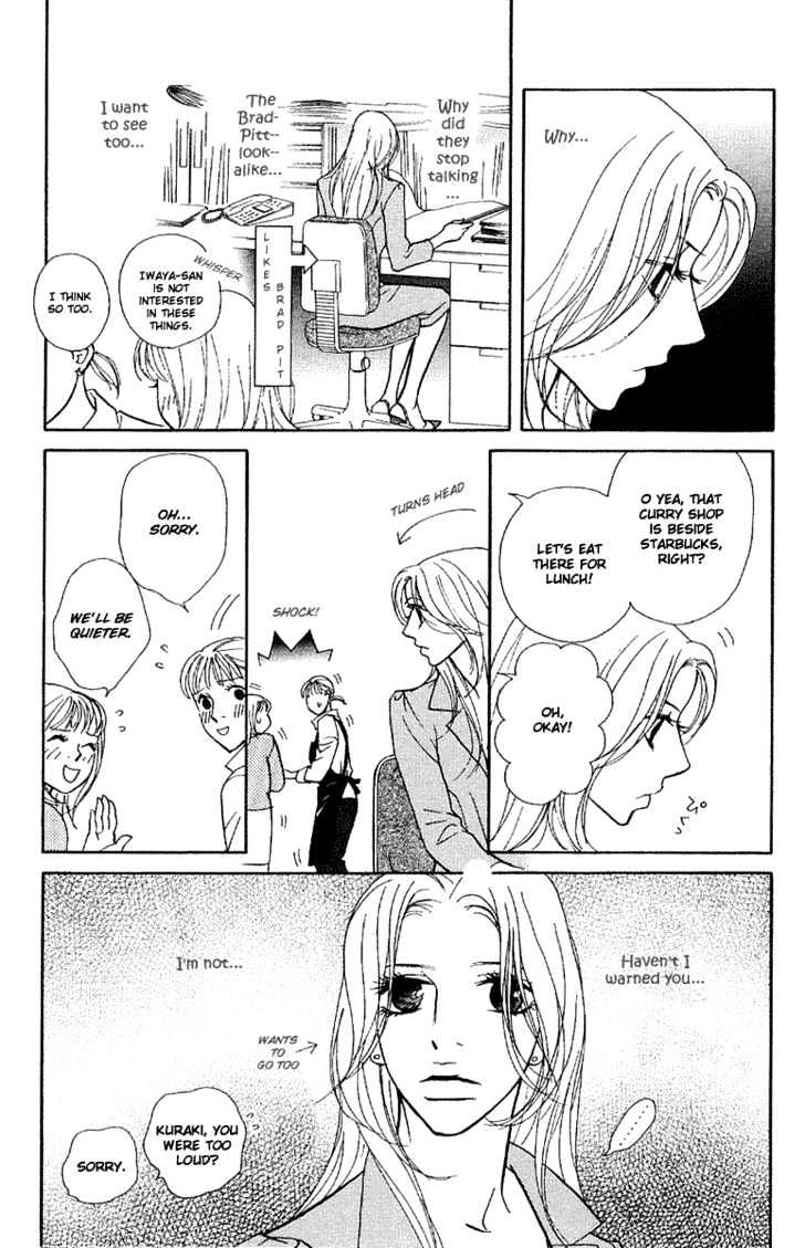 Kimi Wa Pet Chapter 27 page 4 - Chapter 27 : Who Is Hated