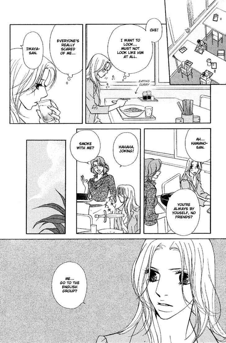 Kimi Wa Pet Chapter 27 page 5 - Chapter 27 : Who Is Hated