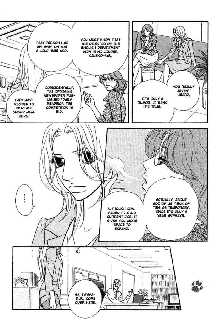 Kimi Wa Pet Chapter 27 page 6 - Chapter 27 : Who Is Hated