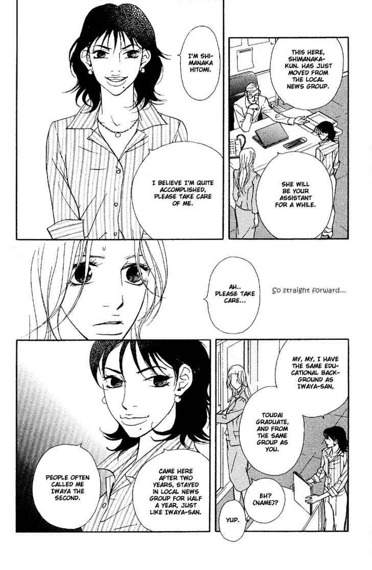 Kimi Wa Pet Chapter 27 page 7 - Chapter 27 : Who Is Hated
