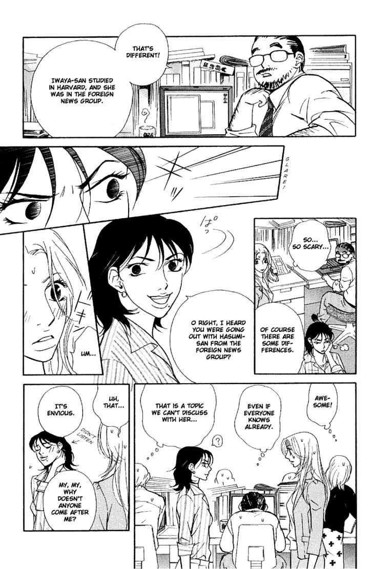 Kimi Wa Pet Chapter 27 page 8 - Chapter 27 : Who Is Hated