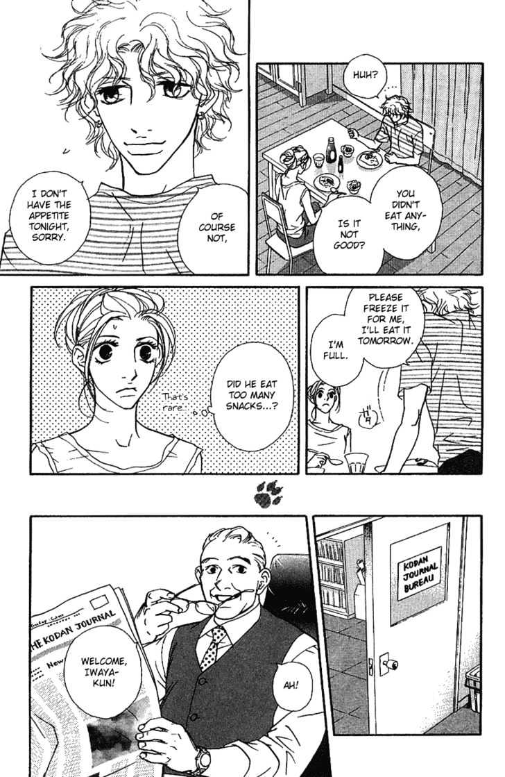 Kimi Wa Pet Chapter 28 page 10 - Chapter 28 : Master, Unlicensed?