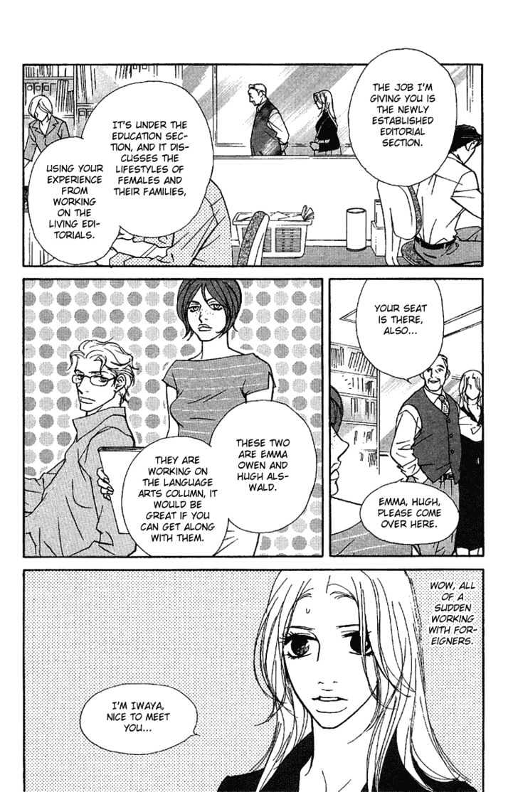 Kimi Wa Pet Chapter 28 page 11 - Chapter 28 : Master, Unlicensed?