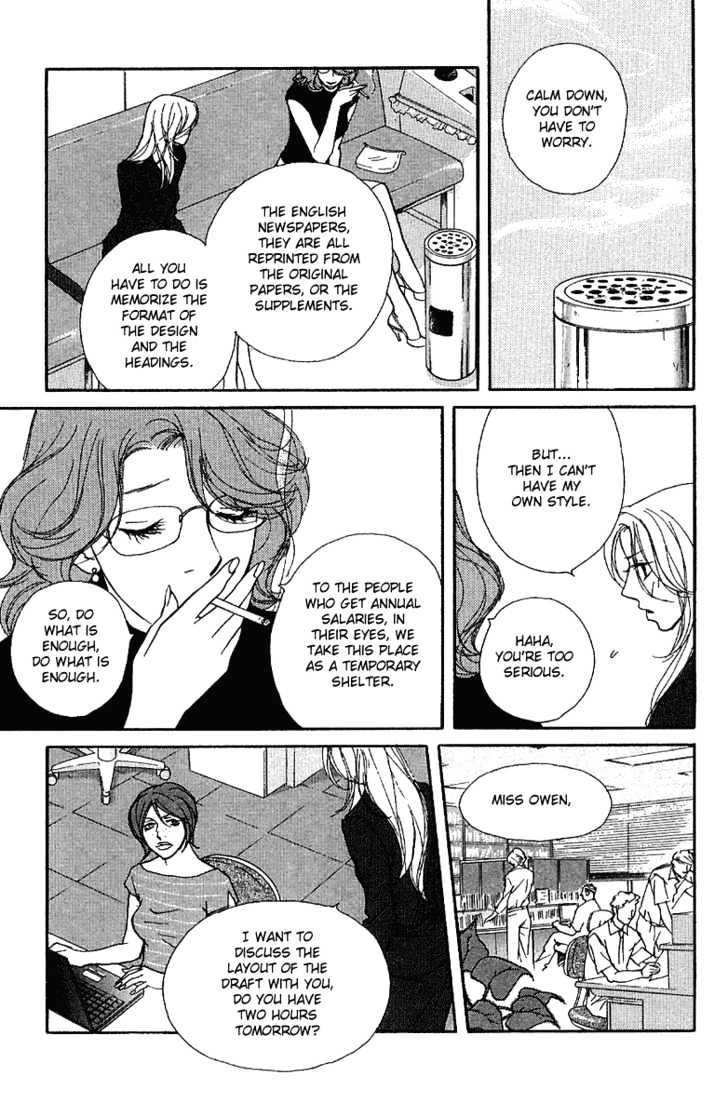 Kimi Wa Pet Chapter 28 page 12 - Chapter 28 : Master, Unlicensed?