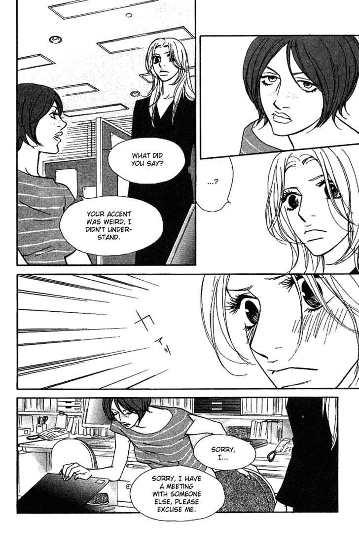 Kimi Wa Pet Chapter 28 page 13 - Chapter 28 : Master, Unlicensed?