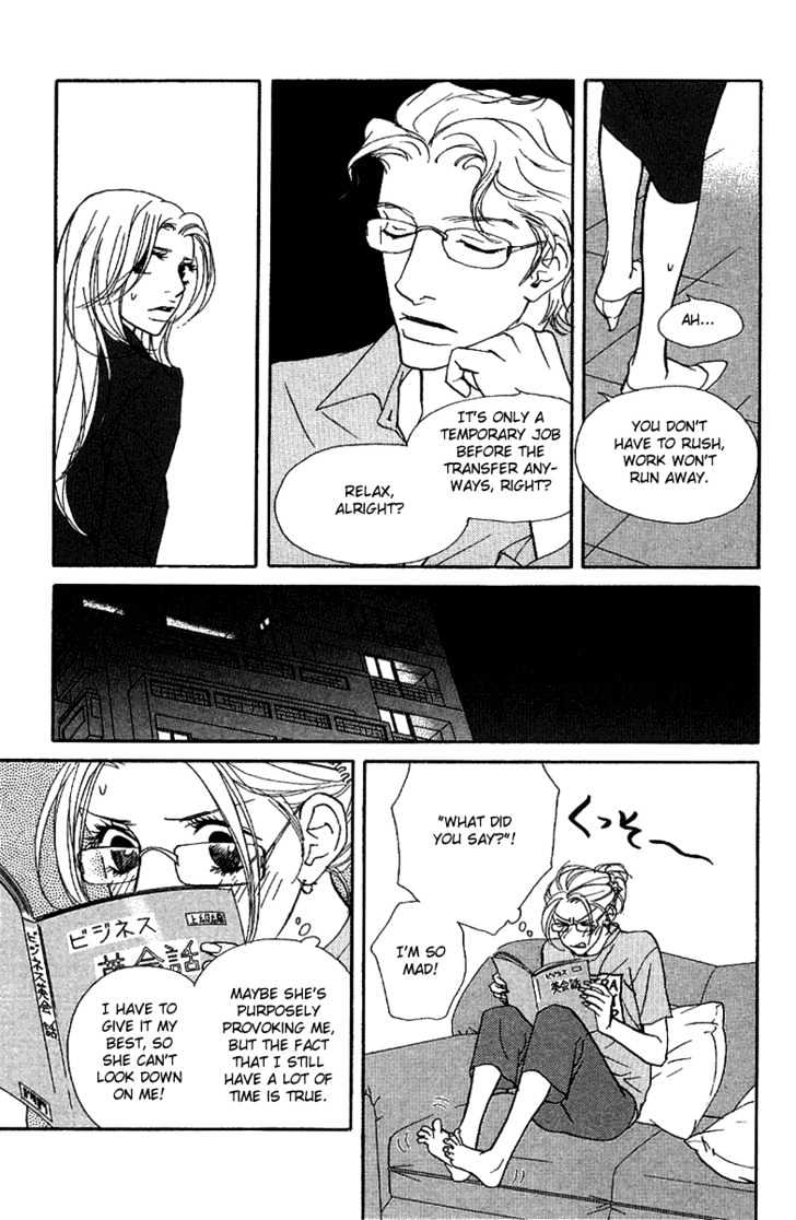 Kimi Wa Pet Chapter 28 page 14 - Chapter 28 : Master, Unlicensed?