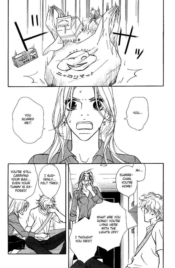 Kimi Wa Pet Chapter 28 page 4 - Chapter 28 : Master, Unlicensed?