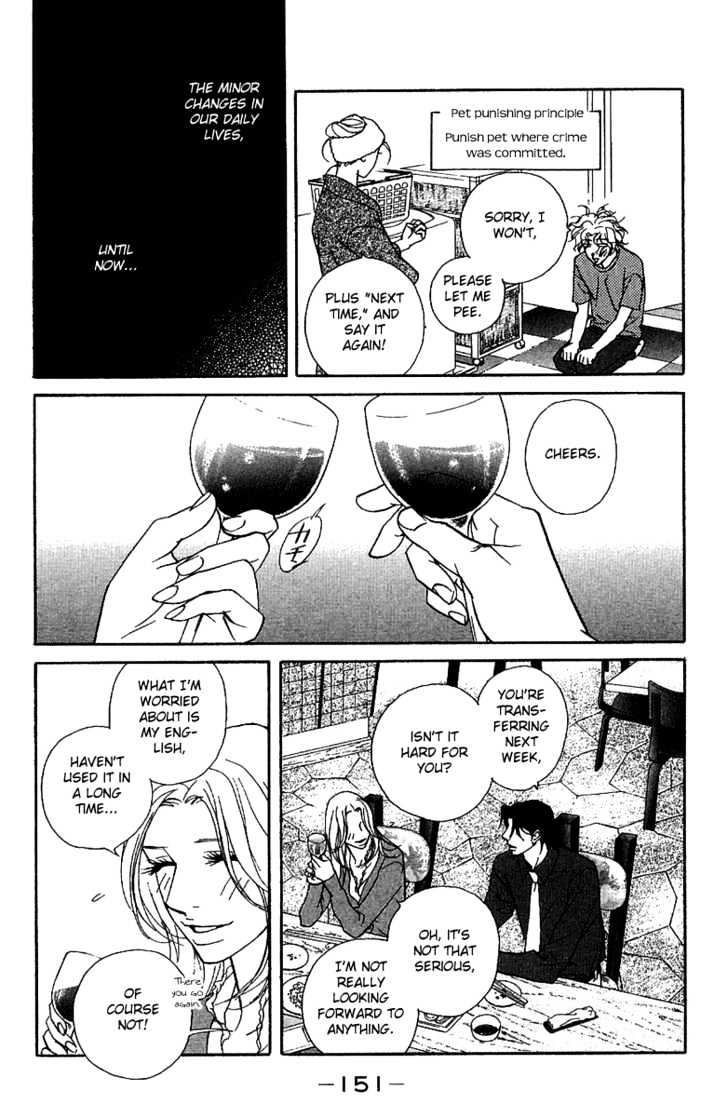 Kimi Wa Pet Chapter 28 page 6 - Chapter 28 : Master, Unlicensed?
