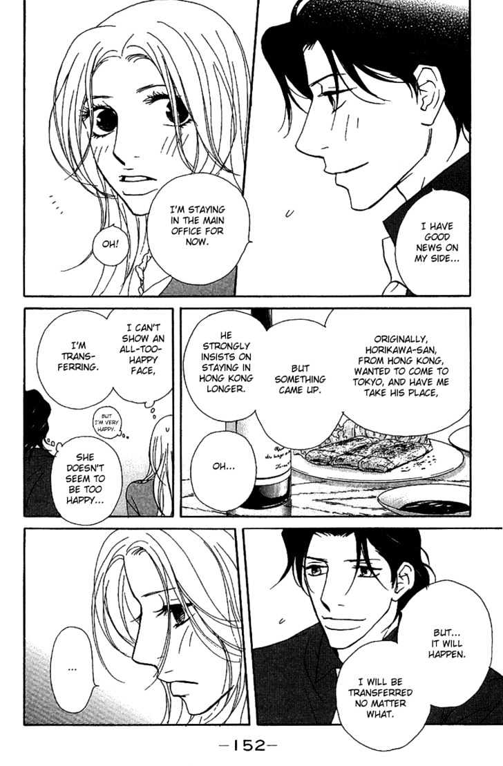 Kimi Wa Pet Chapter 28 page 7 - Chapter 28 : Master, Unlicensed?