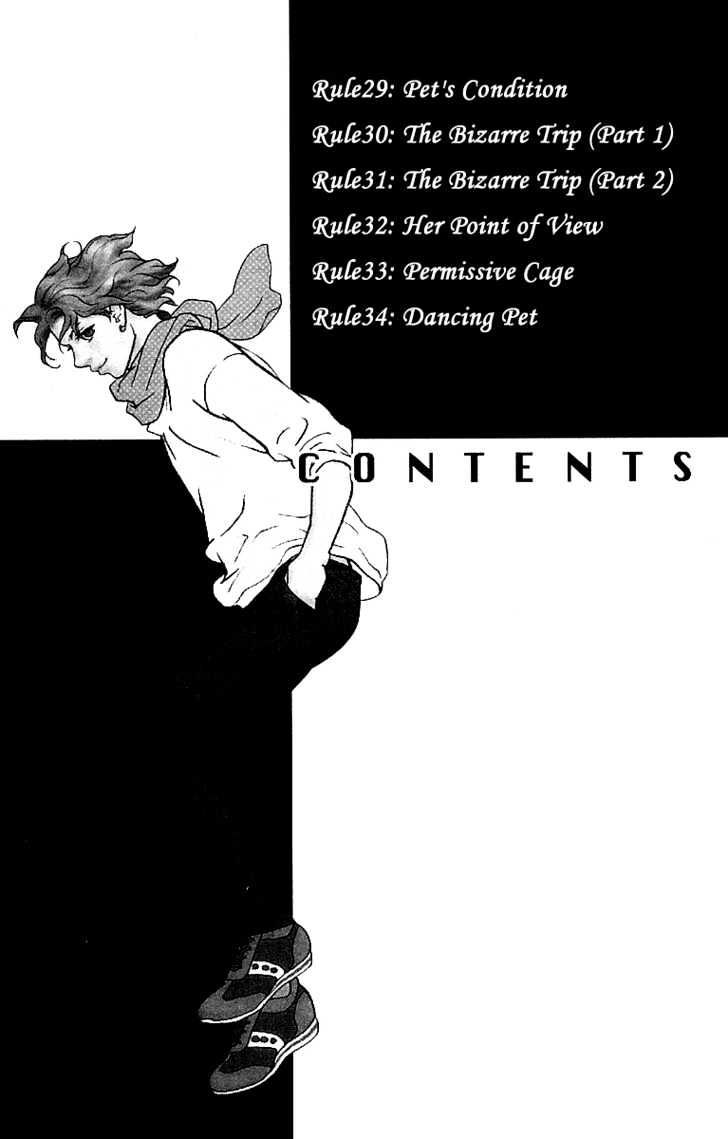 Kimi Wa Pet Chapter 29 page 4 - Chapter 29 : Pet's Condition