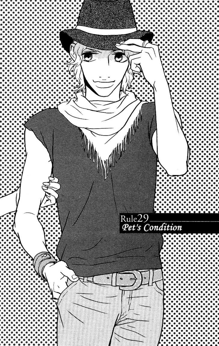 Kimi Wa Pet Chapter 29 page 5 - Chapter 29 : Pet's Condition