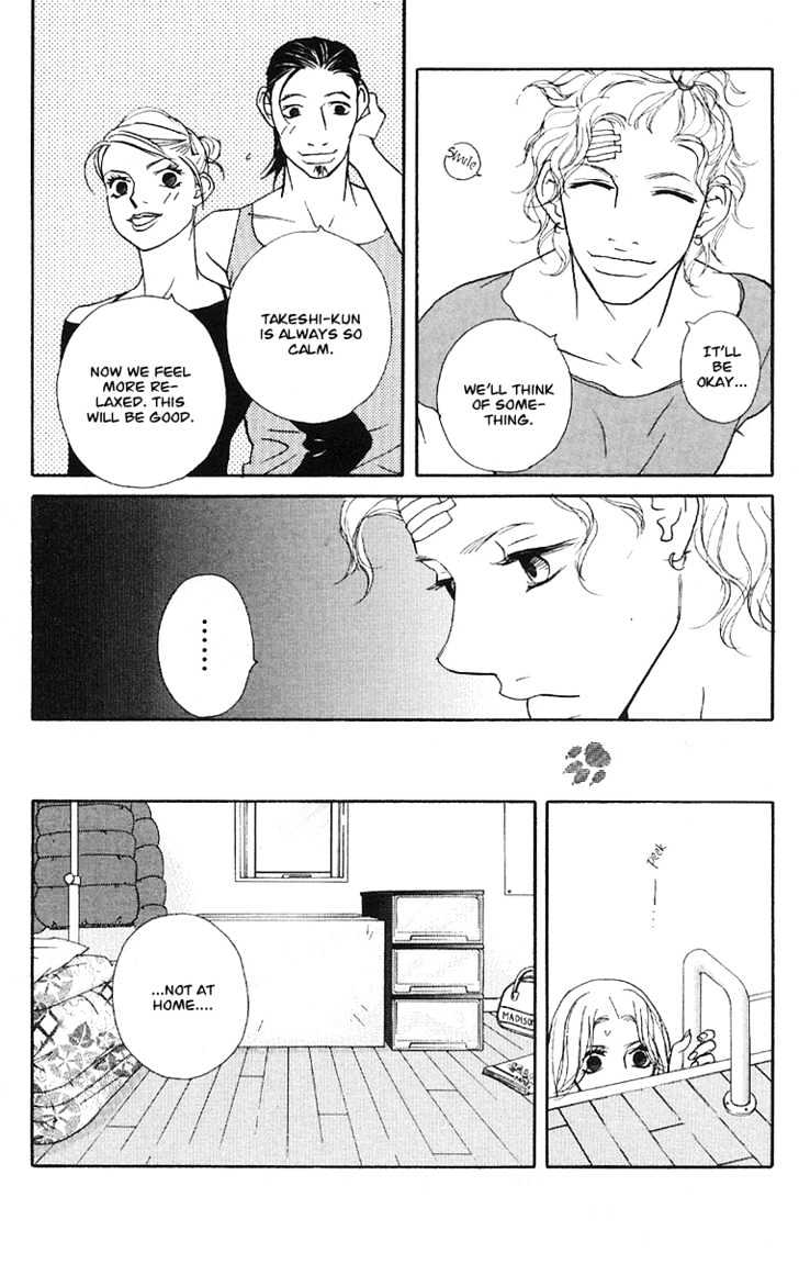Kimi Wa Pet Chapter 29 page 8 - Chapter 29 : Pet's Condition
