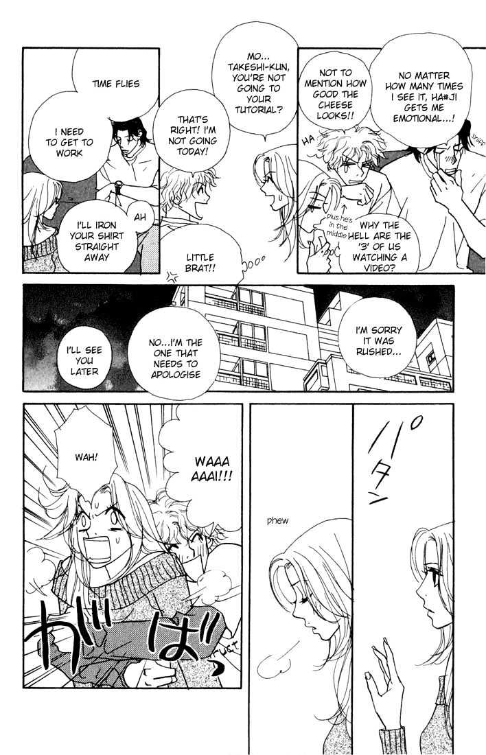 Kimi Wa Pet Chapter 3 page 13 - Chapter 3 : House-keeping for the First Time