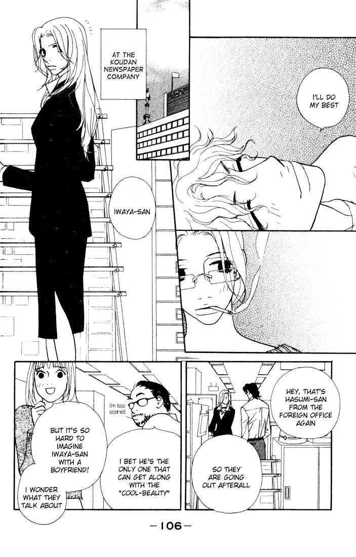 Kimi Wa Pet Chapter 3 page 15 - Chapter 3 : House-keeping for the First Time