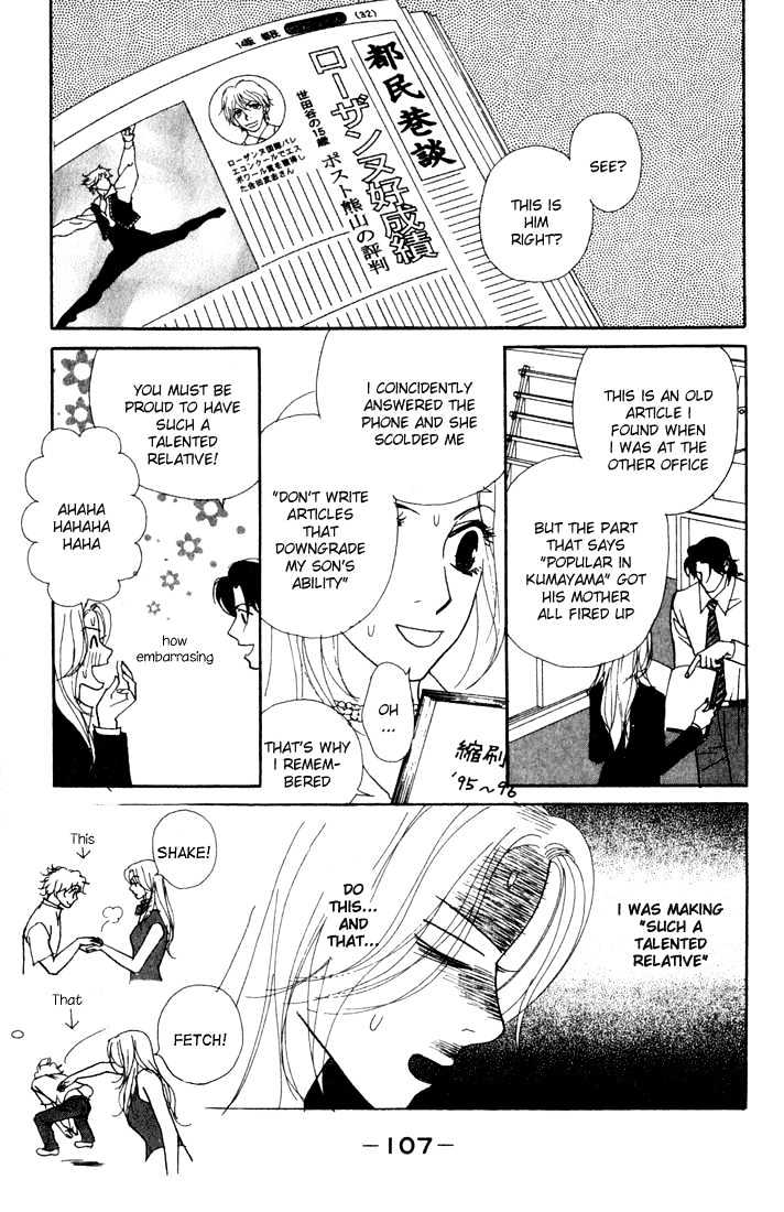 Kimi Wa Pet Chapter 3 page 16 - Chapter 3 : House-keeping for the First Time