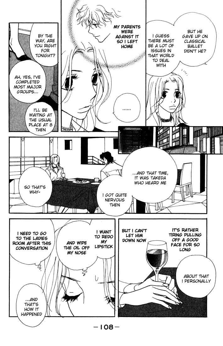 Kimi Wa Pet Chapter 3 page 17 - Chapter 3 : House-keeping for the First Time