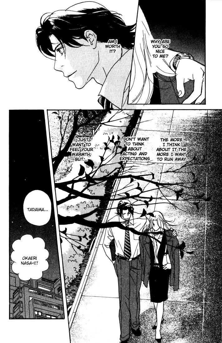 Kimi Wa Pet Chapter 3 page 21 - Chapter 3 : House-keeping for the First Time