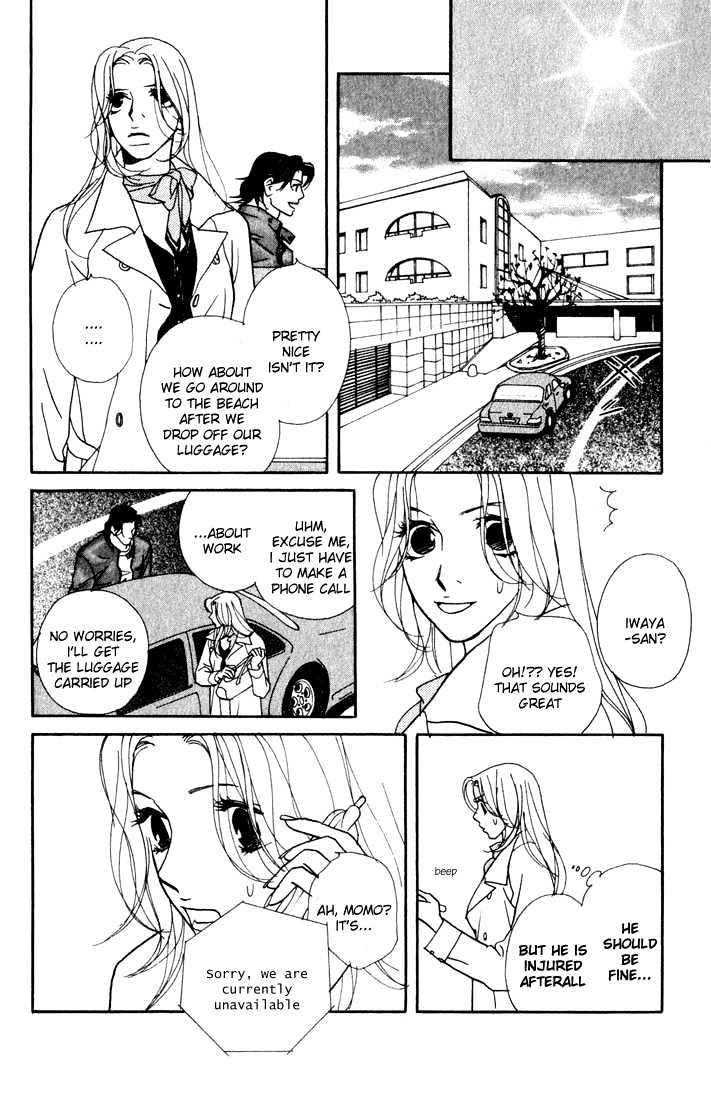 Kimi Wa Pet Chapter 3 page 31 - Chapter 3 : House-keeping for the First Time