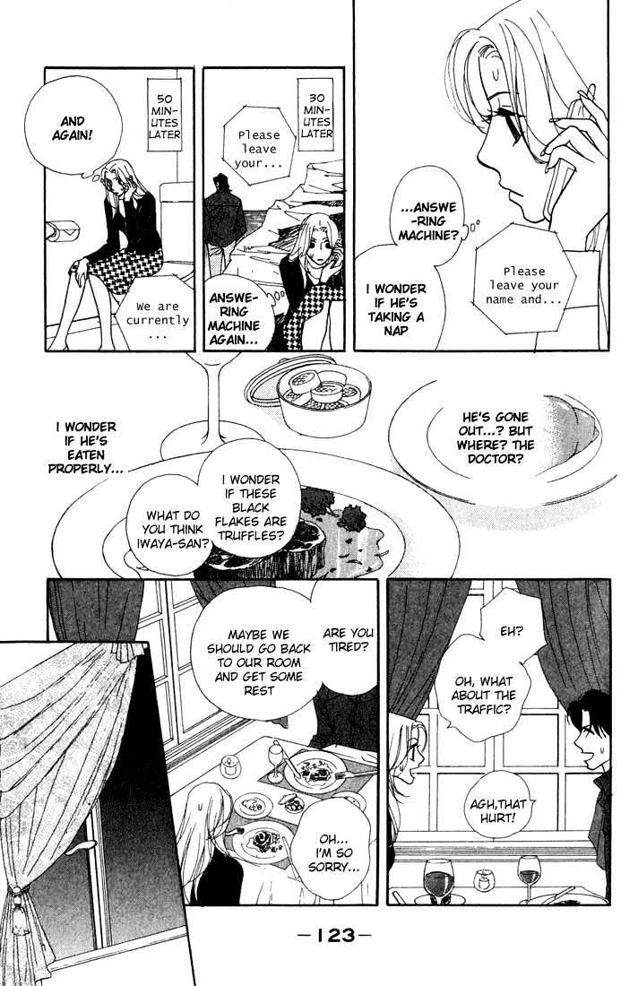 Kimi Wa Pet Chapter 3 page 32 - Chapter 3 : House-keeping for the First Time