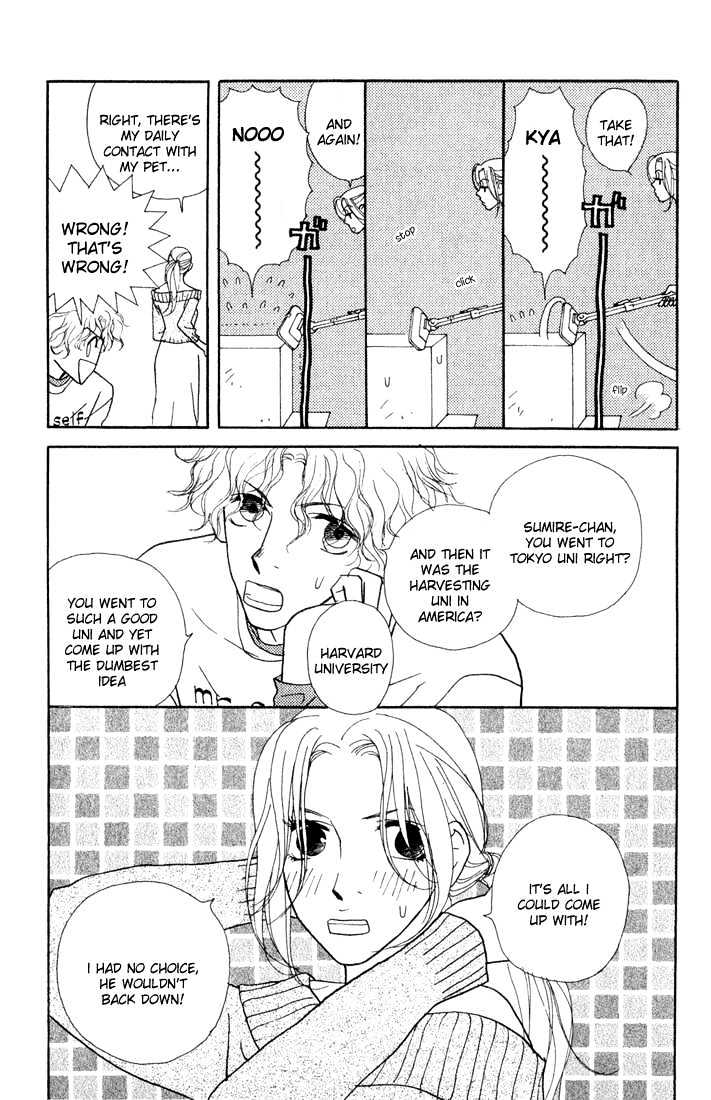 Kimi Wa Pet Chapter 3 page 4 - Chapter 3 : House-keeping for the First Time