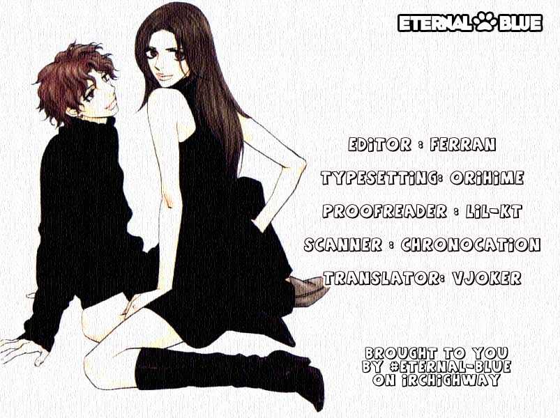 Kimi Wa Pet Chapter 30 page 1 - Chapter 30 : The Bizarre Trip (part 1)