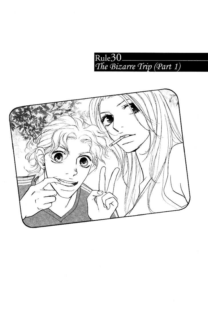 Kimi Wa Pet Chapter 30 page 2 - Chapter 30 : The Bizarre Trip (part 1)