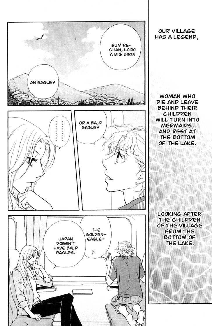 Kimi Wa Pet Chapter 30 page 3 - Chapter 30 : The Bizarre Trip (part 1)
