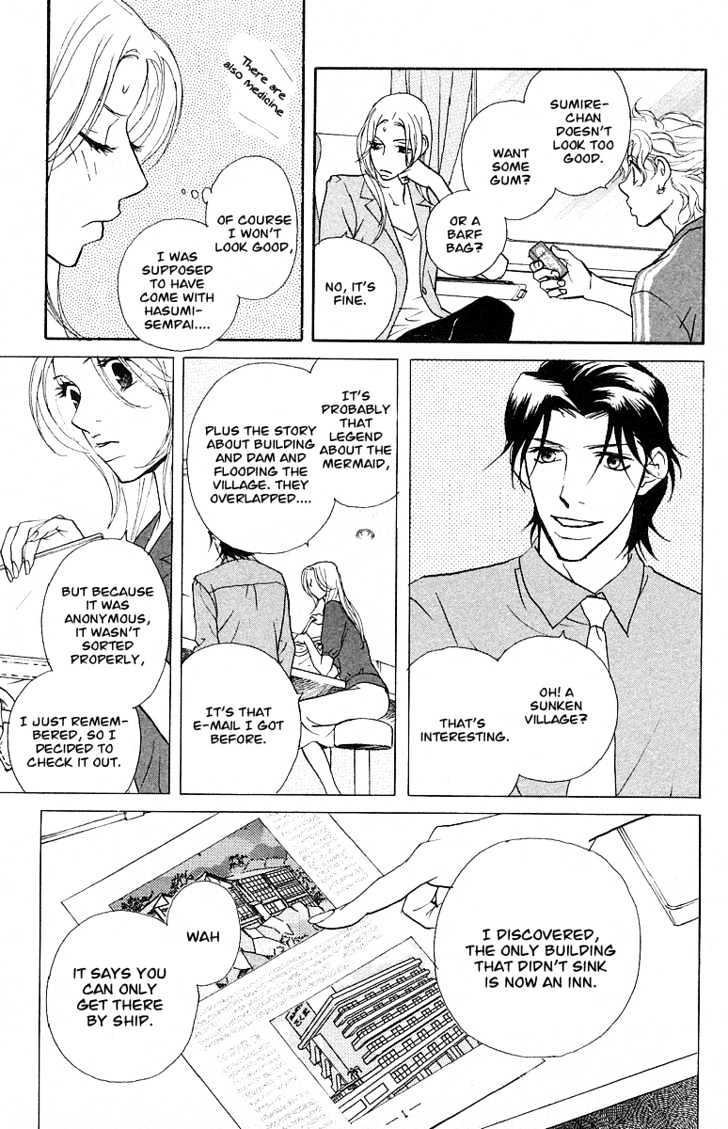 Kimi Wa Pet Chapter 30 page 4 - Chapter 30 : The Bizarre Trip (part 1)