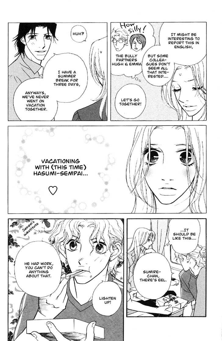 Kimi Wa Pet Chapter 30 page 5 - Chapter 30 : The Bizarre Trip (part 1)