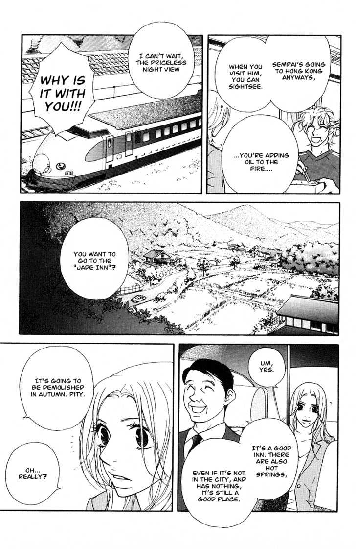 Kimi Wa Pet Chapter 30 page 6 - Chapter 30 : The Bizarre Trip (part 1)