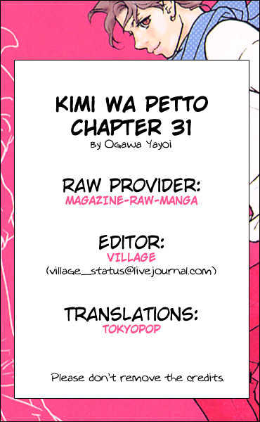 Kimi Wa Pet Chapter 31 page 1 - Chapter 31 : On Mysterious Trips (Part 2)