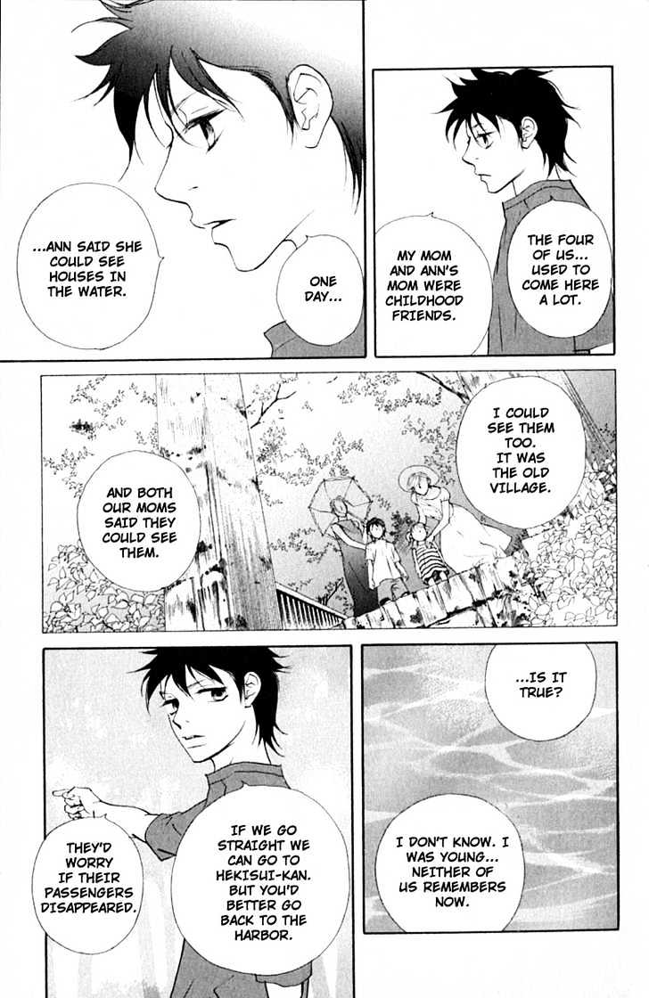 Kimi Wa Pet Chapter 31 page 18 - Chapter 31 : On Mysterious Trips (Part 2)