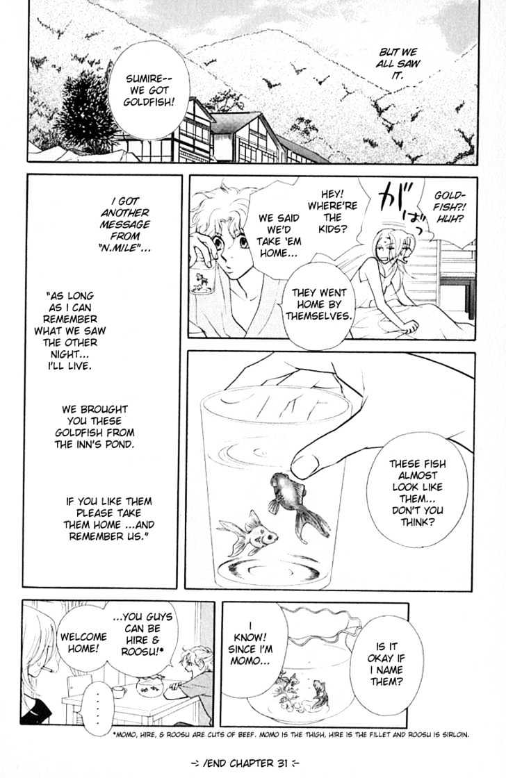 Kimi Wa Pet Chapter 31 page 29 - Chapter 31 : On Mysterious Trips (Part 2)