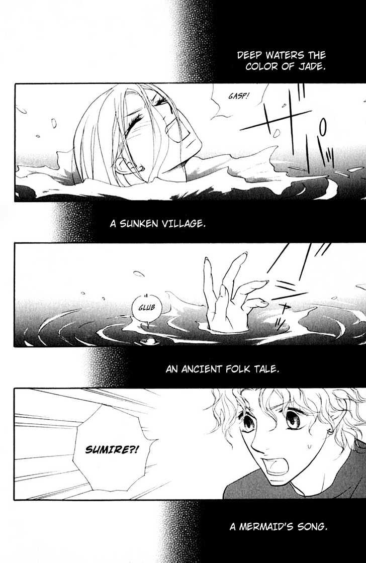 Kimi Wa Pet Chapter 31 page 3 - Chapter 31 : On Mysterious Trips (Part 2)