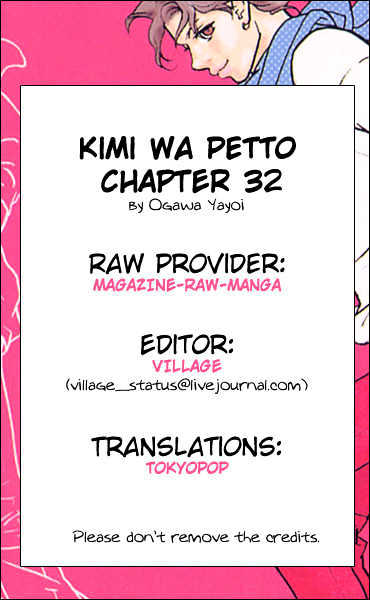 Kimi Wa Pet Chapter 32 page 1 - Chapter 32 : Her Point Of View