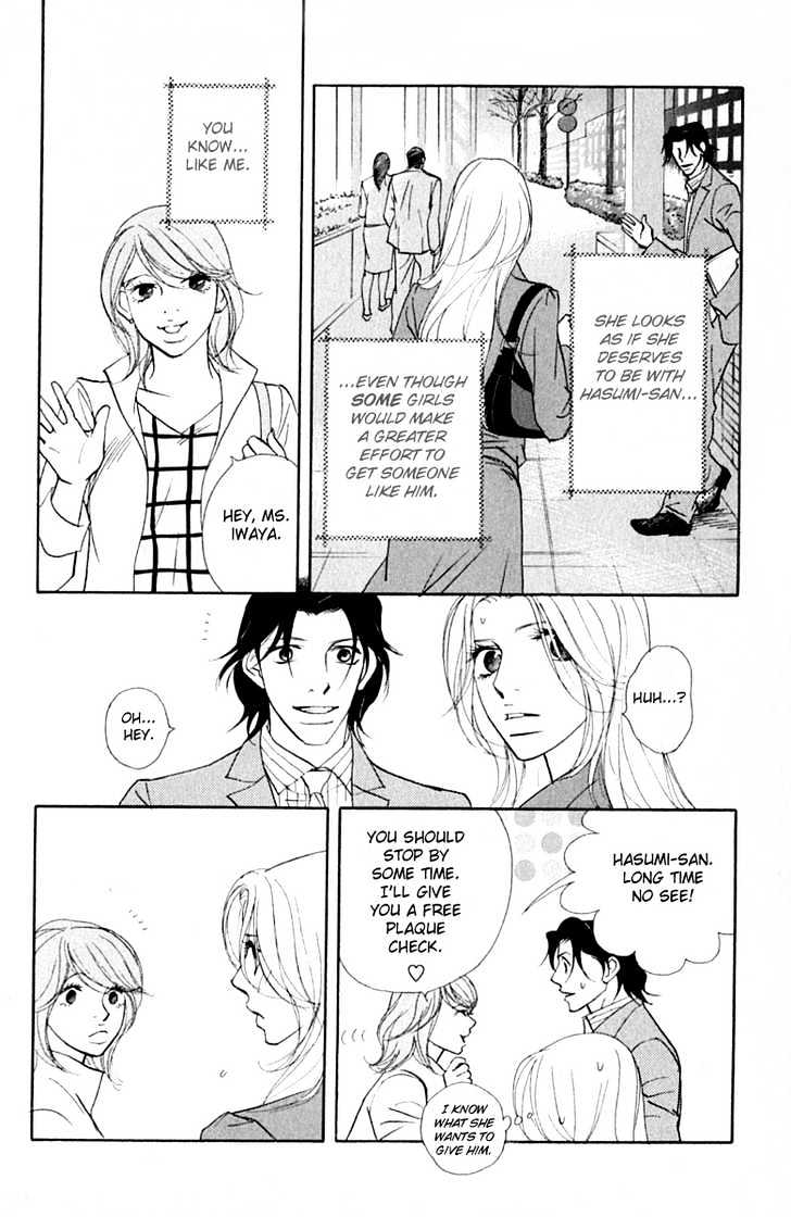 Kimi Wa Pet Chapter 32 page 15 - Chapter 32 : Her Point Of View