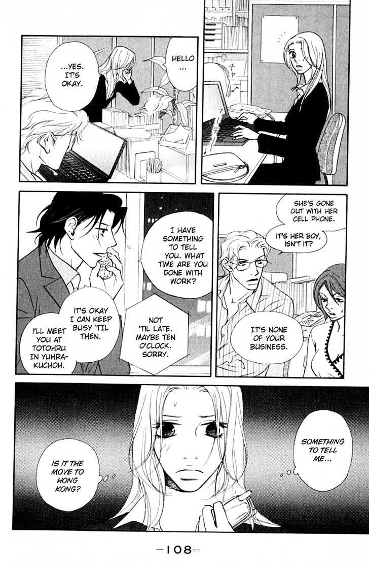 Kimi Wa Pet Chapter 32 page 21 - Chapter 32 : Her Point Of View